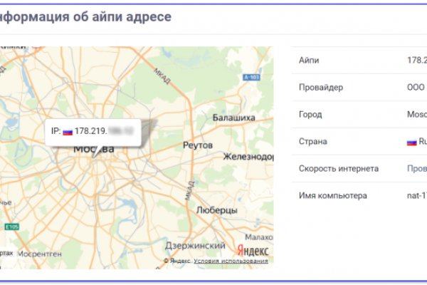 Кракен продажа
