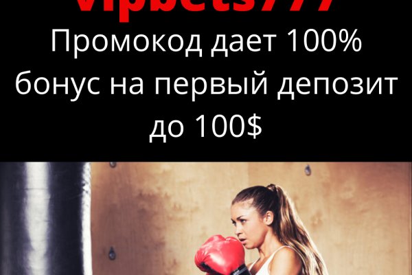 Активная ссылка кракен