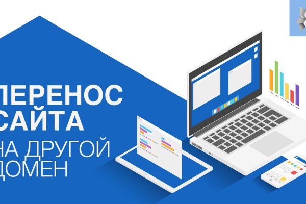 Восстановить аккаунт кракен