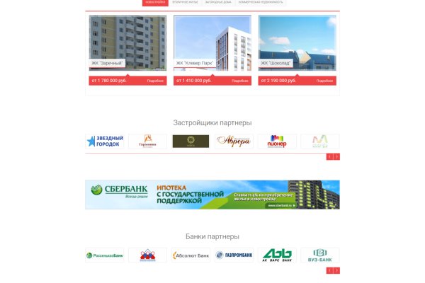 Кракен даркнет сайт ссылка