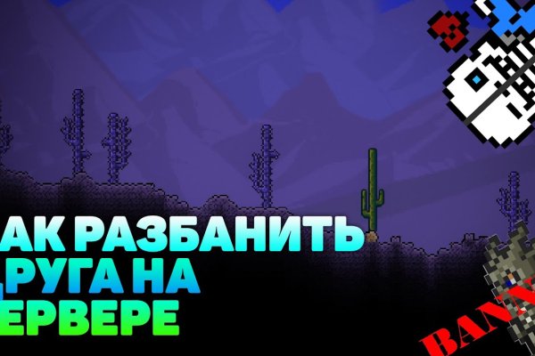 Как вернуть профиль в кракене