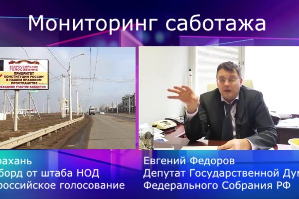 Кракен купить порошок маркетплейс