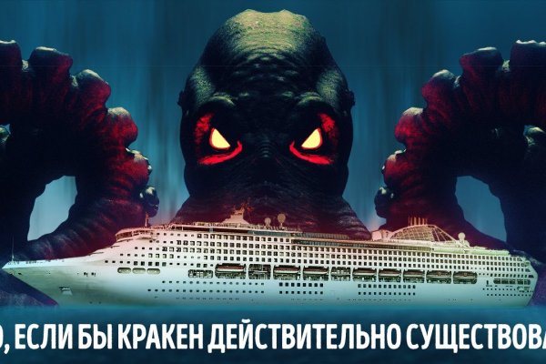 Kra12at