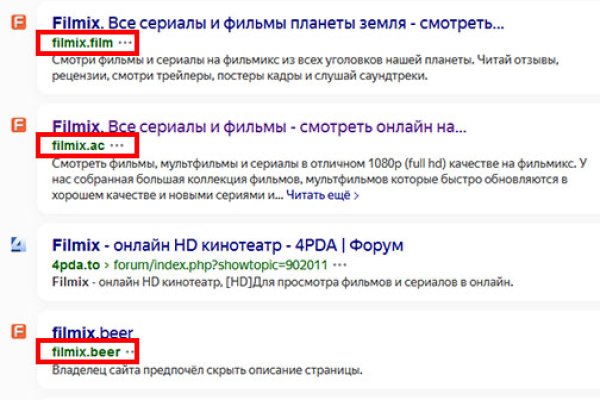 Кракен тор ссылка