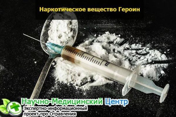 Кракен адрес сайта
