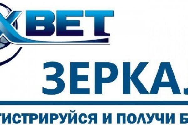Kraken зеркало тор