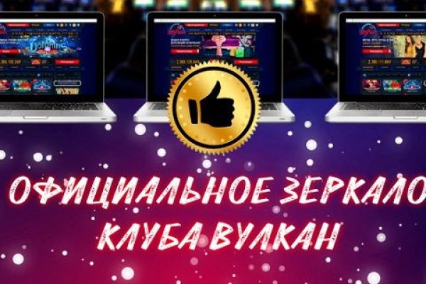 Ссылка на кракен тор магазин