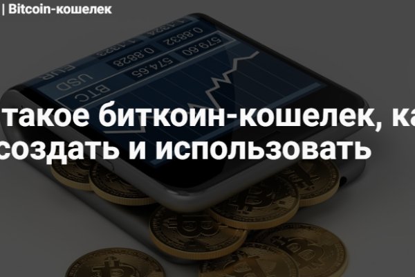 Как зарегистрироваться на кракене маркетплейс