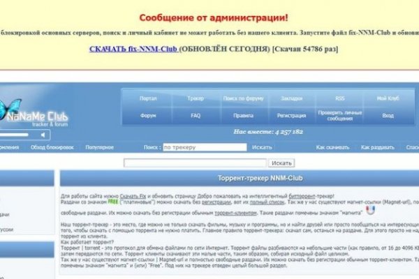 Кракен kr2web in сайт официальный