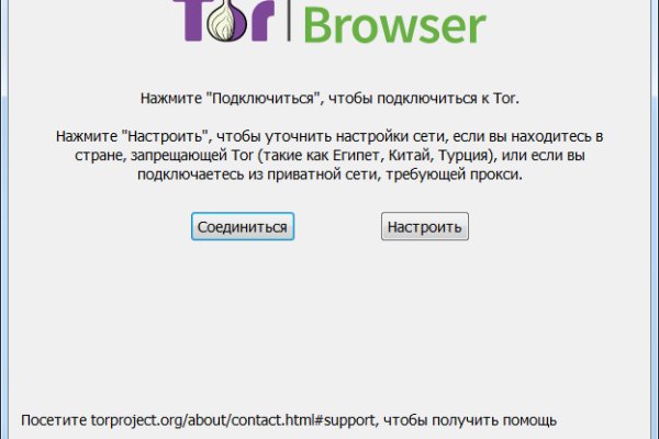 Через какой браузер зайти на кракен