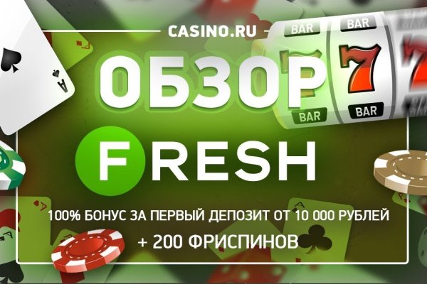 Кракен ссылки krakenwebs org
