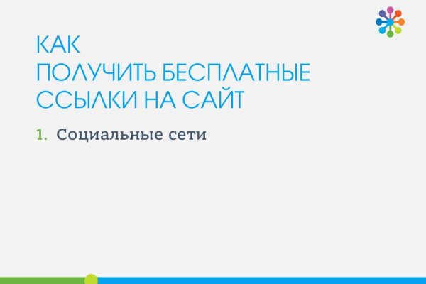 Как вернуть аккаунт кракен