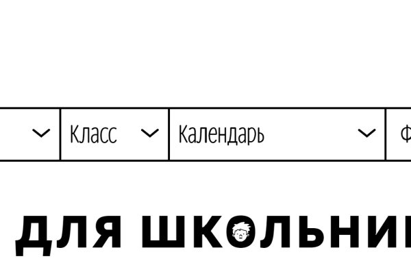 Кракен онион ссылки