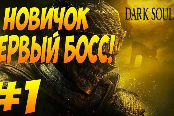 Kraken актуальное