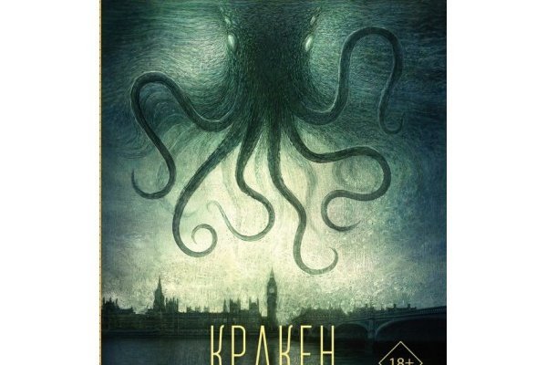 Кракен 2krnk cc