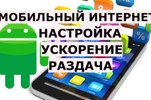 Как выйти на кракен