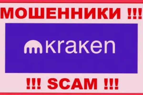 Кракен нарко шоп