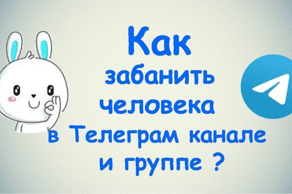 Кракен официальный