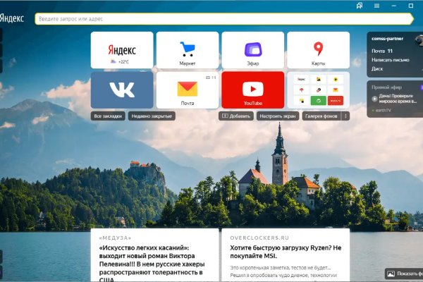 Какая комиссия кракен маркетплейс