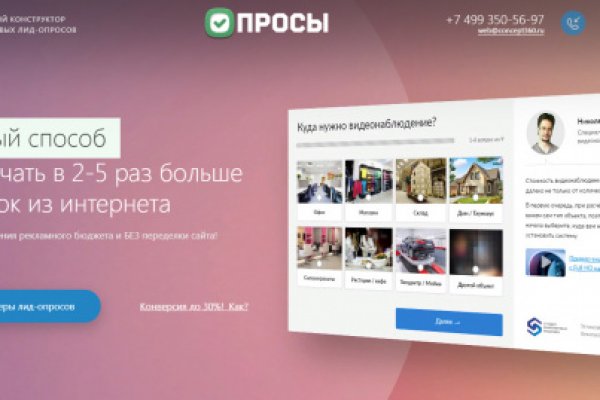 Кракен ссылки krakenwebs org