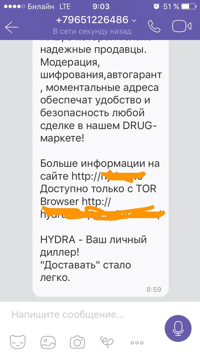 Kraken фейк сайт