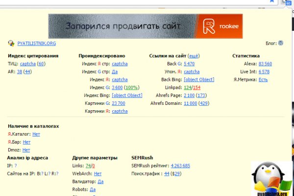 Как вернуть профиль в кракене